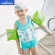 Professional floating swimsuit Including the hat, water, rings, arms