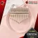 Crystal Kalimba 17 Key. The material is made of acrylic to clear and clear sound. Small, easy to carry - Red turtle