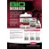 CRC Bio Degreaser, concentrated bio -type machine, divided 1 L.