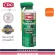 CRC Food Grade Penetrating Oil, a lubricant to prevent rust type, grade 311 g.