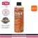 สเปร์ยทําความสะอาดคราบหนัก  HYDROFORCE® SUPER CITRUS™ HEAVY DUTY DEGREASER 425 กรัม