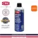 Silicone grease For the DI-Electric Grease Spray electrical device