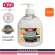 ครีมล้างมือช่างคุณภาพสูง กลิ่นส้ม ชนิดไม่ต้องใช้นํ้า แบ่งบรรจุ 500 ml MECHANIX ORANGE™ CITRUS LOTION HAND CLEANER