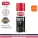 CRC Moto, Motorcycle Maintenance High quality type