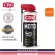 CRC Moto, Motorcycle Maintenance High quality type
