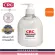 ครีมล้างมือช่างคุณภาพสูง กลิ่นส้ม ชนิดไม่ต้องใช้นํ้า แบ่งบรรจุ 500 ml MECHANIX ORANGE™ CITRUS LOTION HAND CLEANER