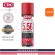 Quality multi-purpose lubricant, CRC model 5-56 size 550 ml. 400 g.