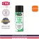 น้ำยาหล่อลื่นอเนกประสงค์ ผสมสารเทฟลอน CRC Power Lube with P.T.F.E. 312 g.