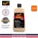 Meguiar’s No.26 M2616 Mirror Glaze Hi-Tech Yellow Wax 473 ml. 16 Oz.