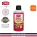 Battery Cleaner โฟมทำความสะอาดแบตเตอรี่ ขนาด 311 g.