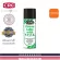 น้ำยาหล่อลื่นอเนกประสงค์ ผสมสารเทฟลอน CRC Power Lube with P.T.F.E. 312 g.