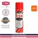 Quality multi-purpose lubricant, CRC model 5-56 size 550 ml. 400 g.