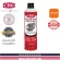 CRC Carbut, Clean R Carb - Made in USA