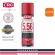 Quality multi-purpose lubricant, CRC model 5-56 size 550 ml. 400 g.