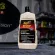 Meguiar’s No.26 M2616 Mirror Glaze Hi-Tech Yellow Wax 473 ml. 16 Oz.