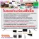 TCL65นิ้วP8มีAIสั่งงานด้วยเสียงULTRA4Kสมาร์สTVHDปกติ29,995ซื้อแล้วไม่มีรับเปลี่ยนคืนทุกกรณีสินค้าใหม่รับประกันโดยผู้ผลิตTCL TV UHD LED (65", 4K, Andro