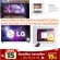 LG43 inch Hotel Mode43US660H Digital Ultra4K HD TV HDMI+USB+AV+DVD+LAN+Wifi+Audio+Free PM2.5LG LED Hotel Mode (43 ", 4