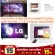 LG43นิ้วHOTEL MODE43US660HดิจิตอลULTRA4Kอินเตอร์เน็ตHDทีวีHDMI+USB+AV+DVD+LAN+WIFI+AUDIO+แถมFREEเครื่องฟอกอากาศฝุ่นPM2.5LGทีวีUHD LED HOTEL MODE(43",4