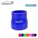 HOSINGTECH- 80mm to 70mm 3.15 "-2.75" Silicone StraigHT Reducer Hose