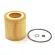 Jiamen1 Engine Oil Filter for BMW E60 E82 E89 E88 E98 E92 E93 HU816X 11427541827 Oil Filter O-Rings and Gasket