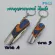 Keychain, folding knives, folding knives, real wood handle, stainless steel leaves