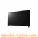 LG model 49um7290PTD Ultral HDTV4K Digital Smart TV orders with AI sounds ThinQ DTS audio system Virtual: x Best sound experience