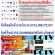 SAMSUNGทีวีUA50RU7100K50นิ้วNETFLIXอินเตอร์เน็ตWIFIบิ้วอินLANซีรี่ย์70ภาพ8ล้านHDR10รับประกัน3ปีULTRALเฮชดี4KดิจิตอลSMARTSAMSUNGแอลอีดี ทีวี 50 (4K, Sm