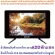 Kimura 24-inch LED TV Digital model LTV2401TV image 16: 9 per vga+HDMI+AV-In-Oout+DVD+Headphone+USB+RF+PM2.5 air purifier