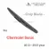 Kuapo's back wiper blade for 2013 to 2015. Chevrolet Sonic, 1 rear wiper blade.