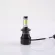 Car light x7