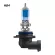 HB4 car lamp