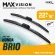 3D® Max Vision | Honda - Brio | 2012 - 2018