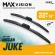 ใบปัดน้ำฝน 3D® MAX VISION | NISSAN - JUKE | 2014 - 2018