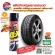 ผลิตภัณฑ์ดูแลรักษายางรถยนต์ สเปรย์โฟม เคลือบเงายางรถยนต์ เคลือบยางดำ Getsun Tire Foam 650ml.
