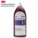 3M 33039 One step-by-step polishing solution