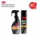 3M BLACK AND SHINE 440ML [Tire Cleaner] & Tire Dressing ชุดดูแลรักษารถยนต์ 3เอ็ม โฟมทำความสะอาด น้ำยาเคลือบยาง และ น้ำยาเคลือบรถ