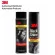 3M Car Maintenance Set Salon coating, leather seats and tires, 400ml and clean foam, with a 440ml leather & tire cleaner tire coating.