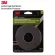 3M Super Strength Molding Tape, 03616, 7/8 in x 15 FT [Made in USA] 3 M glue tape for car accessories, size 7/8 inches x 15 feet
