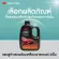 3M X2 2 in 1 wax shampoo bottle, both 1 liter, 39000W coating and a microfiber towel for swinging 50x50 cm.