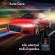 3M Diesel Car Performance Set Car coatings 400ml + Diesel fuel distribution system 250ml + multi -purpose lubricating spray 473ml