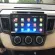 Toyota 06-16 Rav4 Android Navigation All-in-One