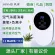 Household air purifier, ozone vehicle, disinfection, disinfecting machine