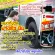 Emergency rubber spray Tyre Sealer Inflator. Solve the problem of the tire, leak, rubber, absorb, light rubber, used with all kinds of cars