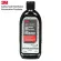 3M Synthetic Wax Protectant 473ML Car coating and car color protection Synthetic formula, size 43 ml, with round sponge