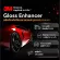 3M Gloss Enhancer Quick Wax สเปรย์เคลือบเงารถยนต์ น้ำยาเคลือบรถ สูตรเสริมความเงา ปริมาตรสุทธิ 400 มิลลิลิตร