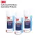 3M MULTIPURPOSE SPRAY LUBRICANT 200ML Value Pack X 3 ชุดสเปรย์หล่อลื่นเอนกประสงค์ 3เอ็ม ขนาด 200 ml. แพค3 ราคาพิเศษ