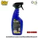 Mycarr Super MCS-640696 Cleaning Spray With car coating, My Car Super 500ml