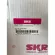 SKR Japan STOENM-155 ยางแท่นเครื่องด้านซ้าย Toyota Camry ACV 51, ASV50 / AHV50 HYBRID ปี2013-2017 เครื่องยนต์ 2.0,/2.5 จำนวน 1 ตัว