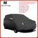 Universal vehicle cover, a full vehicle veil, sunscreen, polyester with reflective strips, SUV / sedan / pickup truck S-XXL.