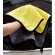 Yellow car towel, gray, car wash, microfiber fabric, size 30x30, genuine, special thick
